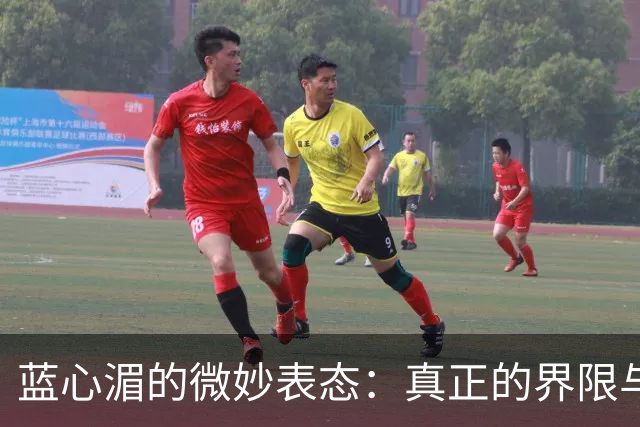 蓝心湄的微妙表态：真正的界限与蔡康永的沉默